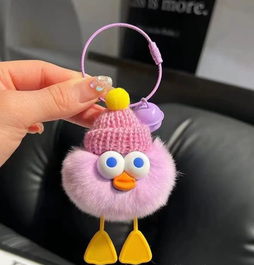 💛 Fluffy Duck Keychain
